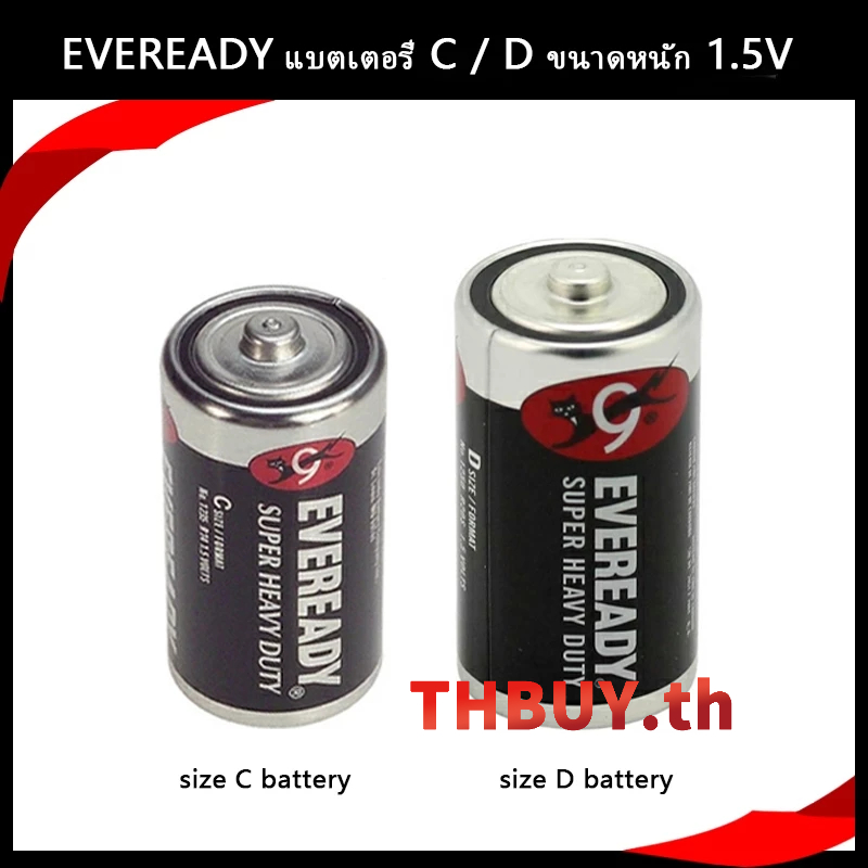 Eveready Super Heavy Duty Battery,แบตเตอรี่ขนาด C LR14 แบตเตอรี่,แบตเตอรี่ขนาด D LR20 แบตเตอรี่
