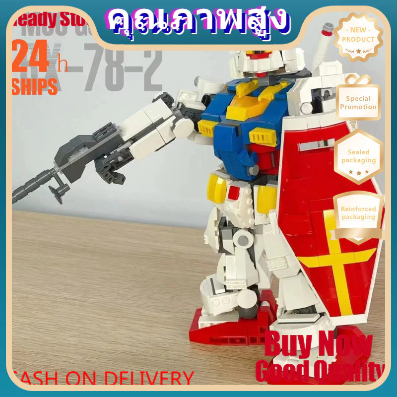 ประกอบกันดั้ม SD Yuanzu RX-78-2 Mobile Suit Combat Mecha Toy Model