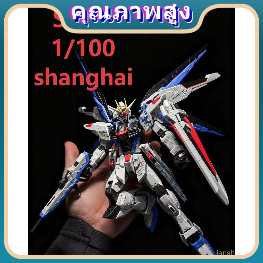 169 Sup Base Station Limited 1/144FM FroR Shanghai Standing Rpppคอเต่า MG Assembly Model Modificatio