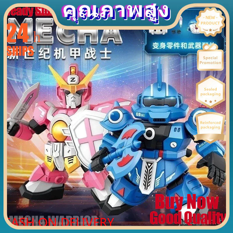 Deformation Mecha Katie Warrior Doraemon Set Assembly Model Figure