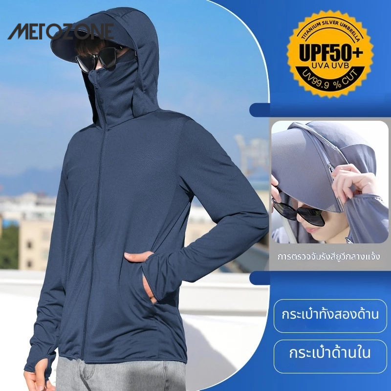 Metozone เสื้อผ้าป้องกันแสงแดดผู้ชายป้องกันรังสียูวีใหม่บางระบายอากาศคู่ด้านบน