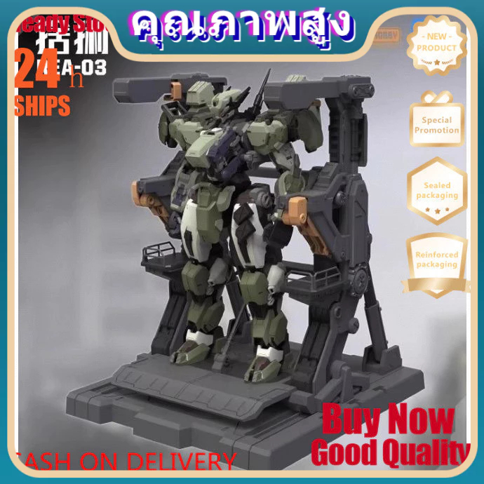 พ ร combedมสงงงศ SUNDAY HOBBY Blue Whale Series SUNDAY ประกอบรุ่น Guochuang Mecha