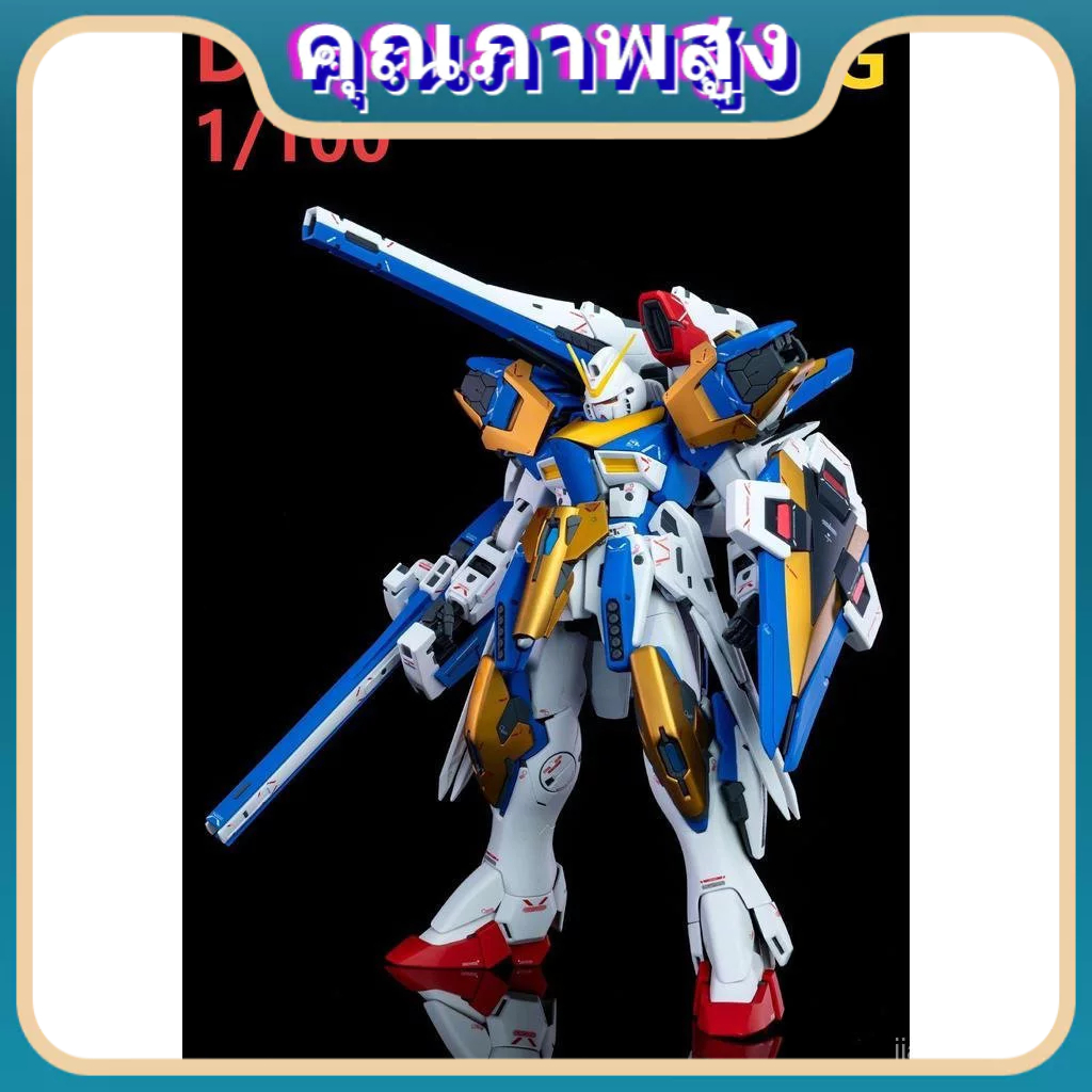 7830 DABAN 6655 V2AB Victory Version MG1/100 Assembly Model Modification