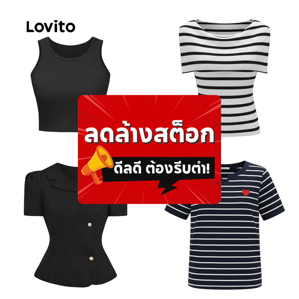 Lovito เสื้อท็อปลดราคาพิเศษสำหรับผู้หญิง