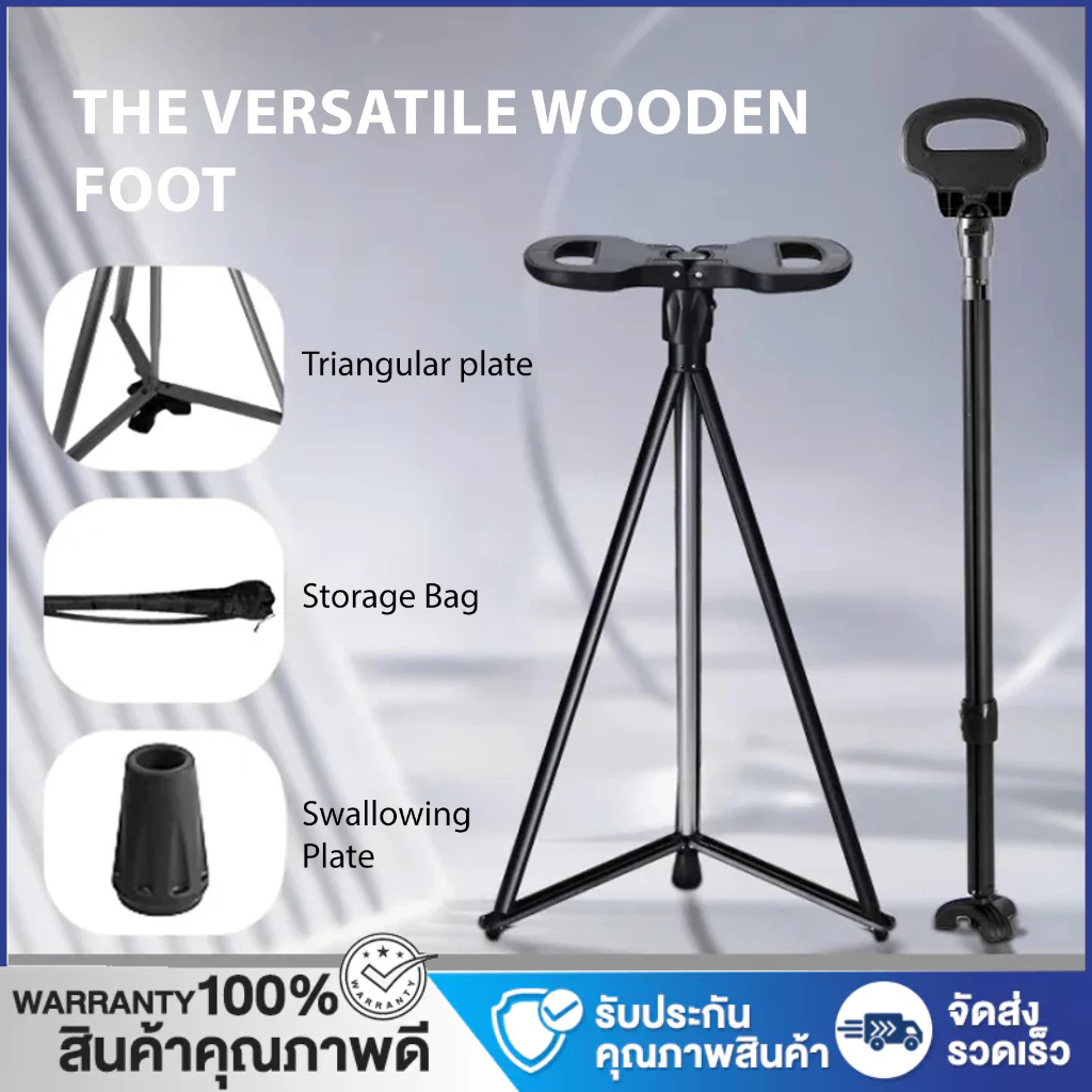 【Local Warehouse】สตูลพับ Cane สําหรับอาวุโสกลางแจ้งแปลงไม้เท้าที่นั่ง 150 กก.อลูมิเนียมน้ําหนักเบาแบบพกพา Park Quue Trave