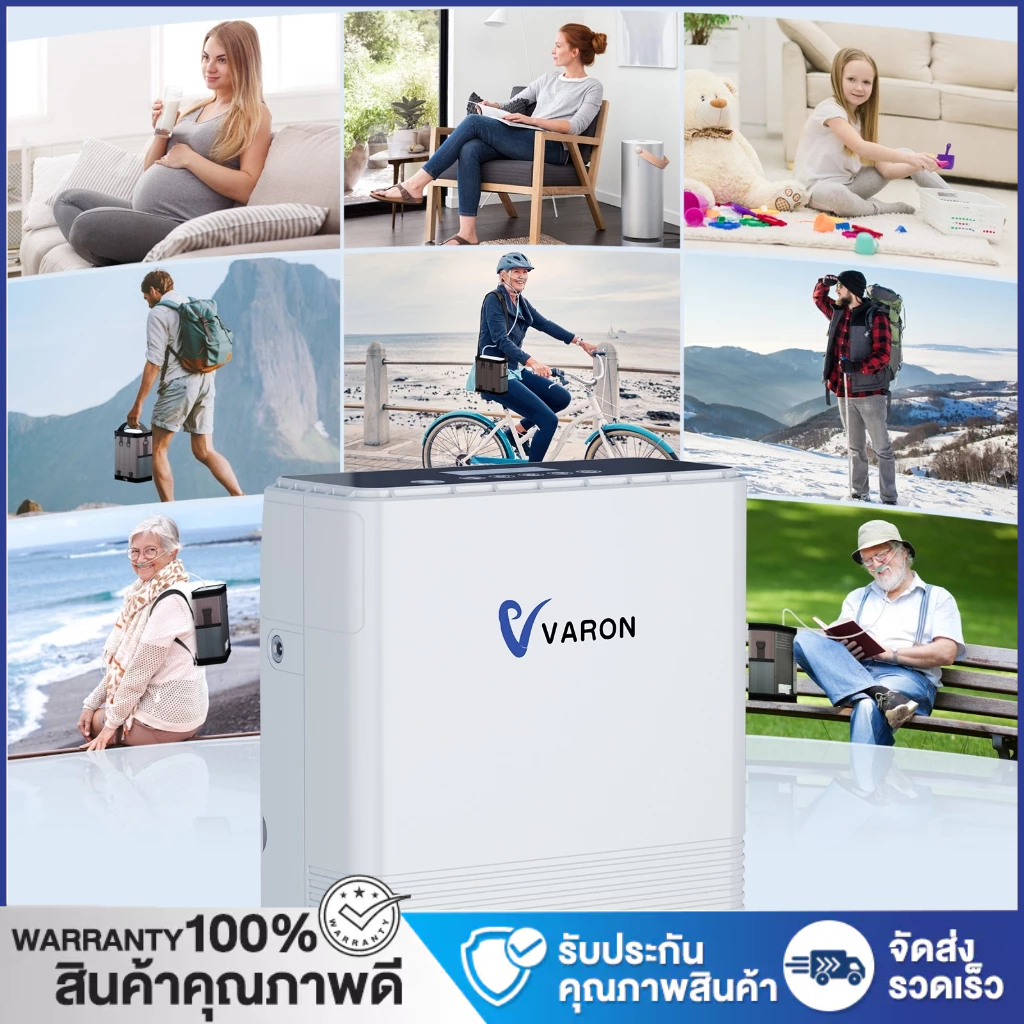 【Local Warehouse】VARON 1-6L Continuous Flow Portable Oxygen Concentrator NT-6