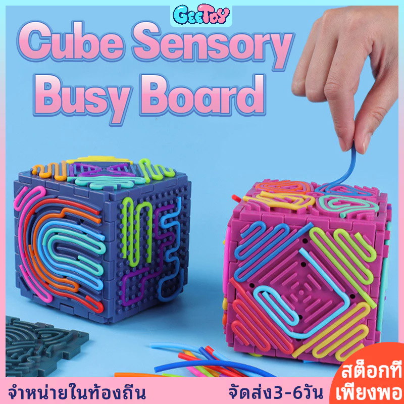 GeeToy ของเล่นคลายเครียดทรงลูกบาศก์ 6 ด้าน พร้อมแถบซิลิโคน 20 ชิ้น ของเล่นเสริมพัฒนาการสำหรับเด็ก ช่วยพัฒนาทักษะการเคลื่อนไหวของกล้ามเนื้อมือและนิ้ว
