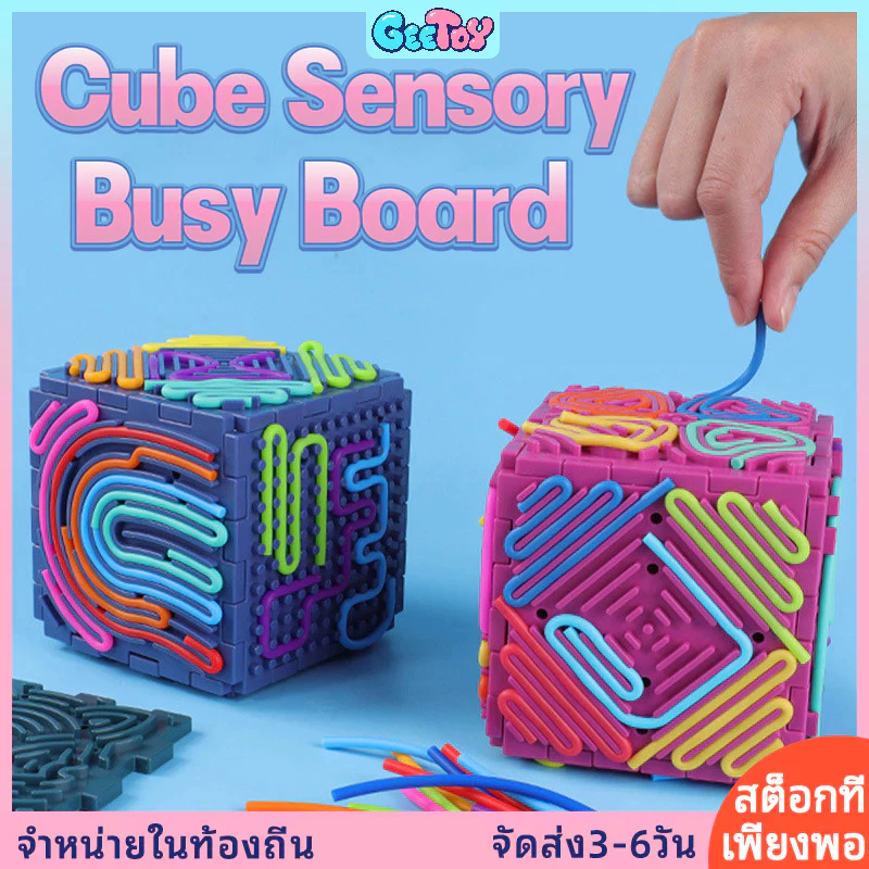 GeeToy ของเล่นคลายเครียดทรงลูกบาศก์ 6 ด้าน พร้อมแถบซิลิโคน 20 ชิ้น ของเล่นเสริมพัฒนาการสำหรับเด็ก ช่วยพัฒนาทักษะการเคลื่อนไหวของกล้ามเนื้อมือและนิ้ว