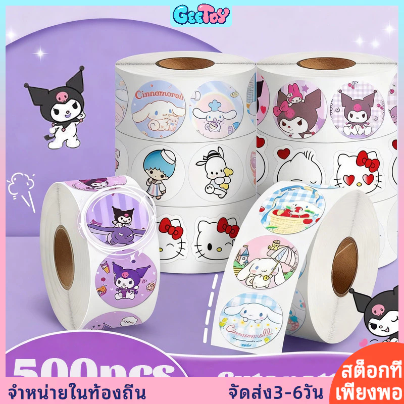 GeeToy 500 ชิ้นการ์ตูนรางวัลสติกเกอร์รูปแบบน่ารักตกแต่งผู้ปกครองรางวัลสติกเกอร์ Motivate ของขวัญสําหรับเด็ก