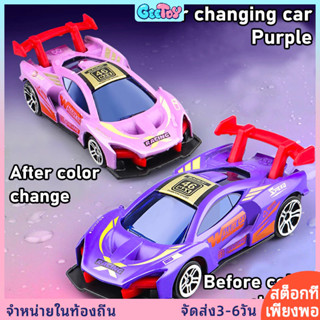 GeeToy รถของเล่นโลหะผสมเปลี่ยนสีได้ รุ่นสะสม Hot Wheels ของเ…
