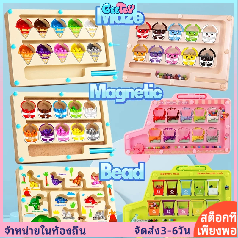 GeeToy ลูกปัดแม่เหล็กเขาวงกตรถบรรทุกรูปร่างหมายเลขสี Sorting Maze Board การเรียนรู้การนับของเล่นเพื่อการศึกษาสําหรับเด็ก