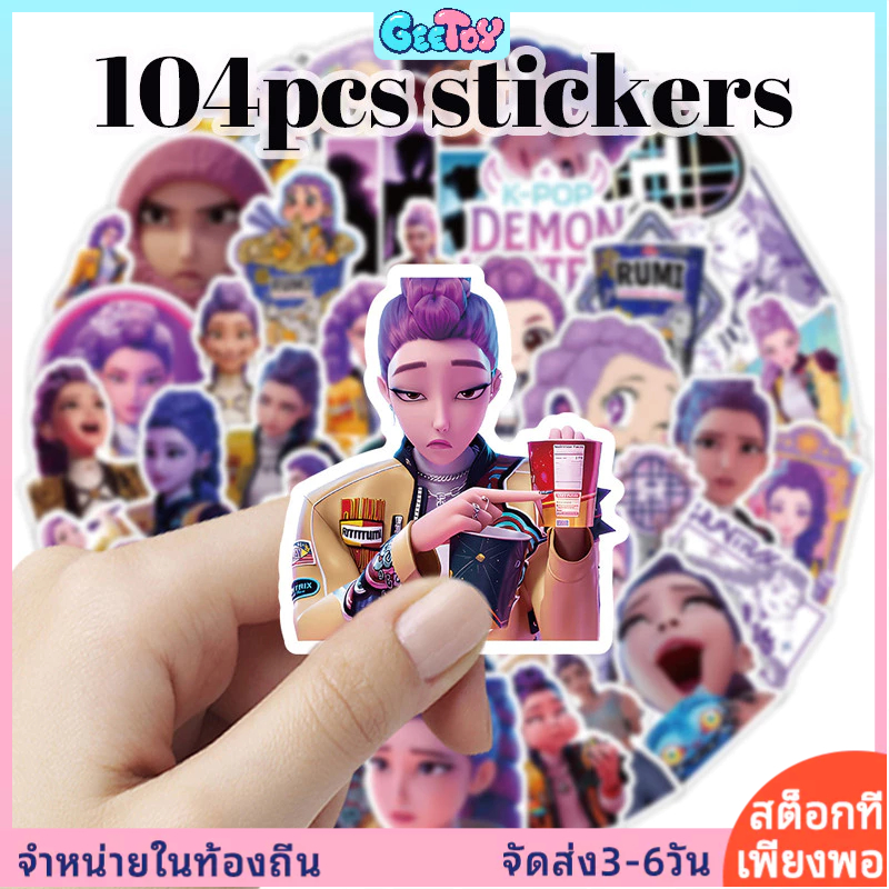 GeeToy 104 ชิ้นสติ๊กเกอร์ตัวละครการ์ตูนอะนิเมะ - สติ๊กเกอร์ตกแต่งโน๊ตบุ๊คกันน้ําของเล่น