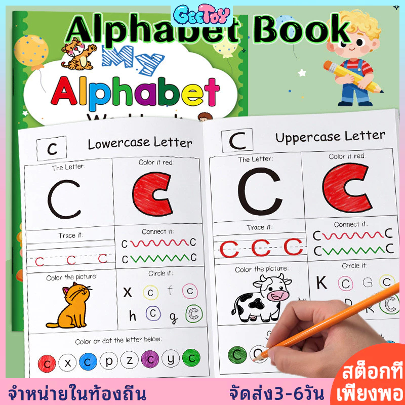 GeeToy สมุดงานการเรียนรู้ตัวอักษร A-Z สําหรับเด็ก 48 หน้า รวมระบายสีและฝึกเขียนก่อนวัยเรียน