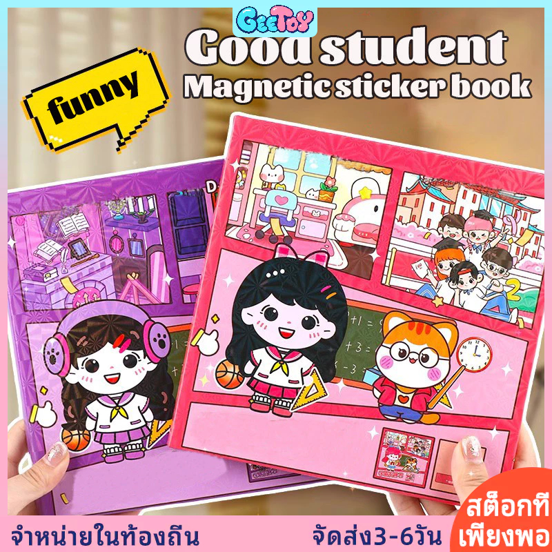 GeeToy หนังสือเงียบแบบแม่เหล็กสไตล์มอนเตสซอรี หนังสือฉากแต่งตัว ของเล่นเสริมการเรียนรู้สำหรับเด็ก