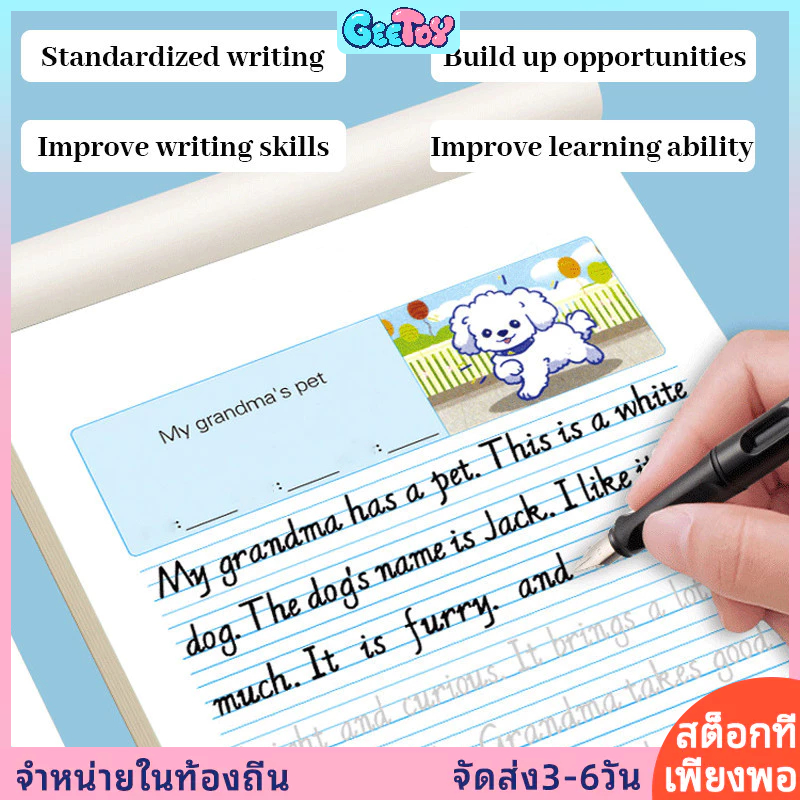 GeeToy 40 หน้าประโยคภาษาอังกฤษไดอารี่การเขียนปากกาควบคุมการฝึกอบรมเด็กการเรียนรู้และการศึกษา aid เครื่องมือ