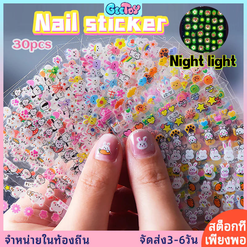 GeeToy 30/60 ชิ้นสติ๊กเกอร์ติดเล็บการ์ตูนน่ารักสติกเกอร์ส่องสว่าง DIY ตกแต่งกันน้ํา Finger Nail Artr สําหรับสาวของขวัญ