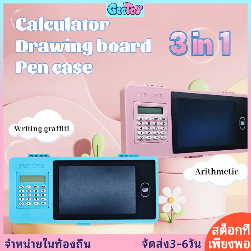 GeeToy กล่องดินสอ 3-ใน-1 กล่องดินสอเขียนซ้ําได้พร้อมเครื่องคิดเลขของเล่นเพื่อการศึกษาสําหรับเด็กของขวัญ