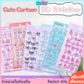 GeeToy น่ารัก 3D เพชรนูนสติกเกอร์การ์ตูนสําหรับสาว DIY ตกแต่งคู่มือความงามบรรเทาสติกเกอร์ของขวัญสําหรับเด็ก