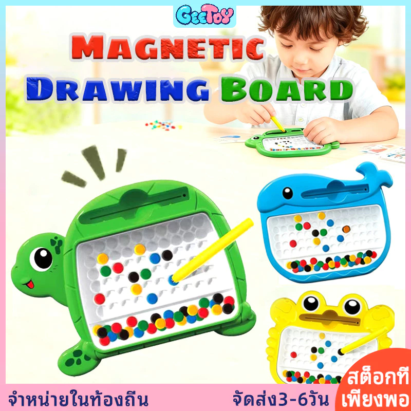 GeeToy กระดานวาดภาพลูกปัดแม่เหล็กสําหรับเด็กพร้อมปากกาแม่เหล็กเกมจับคู่สีสัตว์น่ารักของเล่นการเรียนรู้การศึกษา