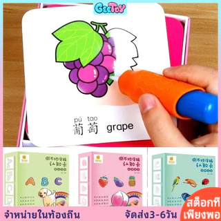 GeeToy บัตรคำศัพท์ระบายสี ของเล่นเสริมพัฒนาการสำหรับเด็ก หนังสือน้ำวิเศษแบบใช้ซ้ำได้