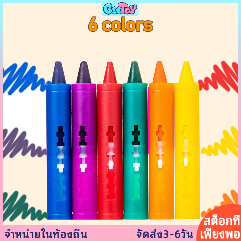 Geetoy ชุดดินสอสีขูดขีดกันน้ำ 6 แท่ง ของเล่นอาบน้ำสำหรับเด็ก ของเล่นเสริมพัฒนาการ เกม