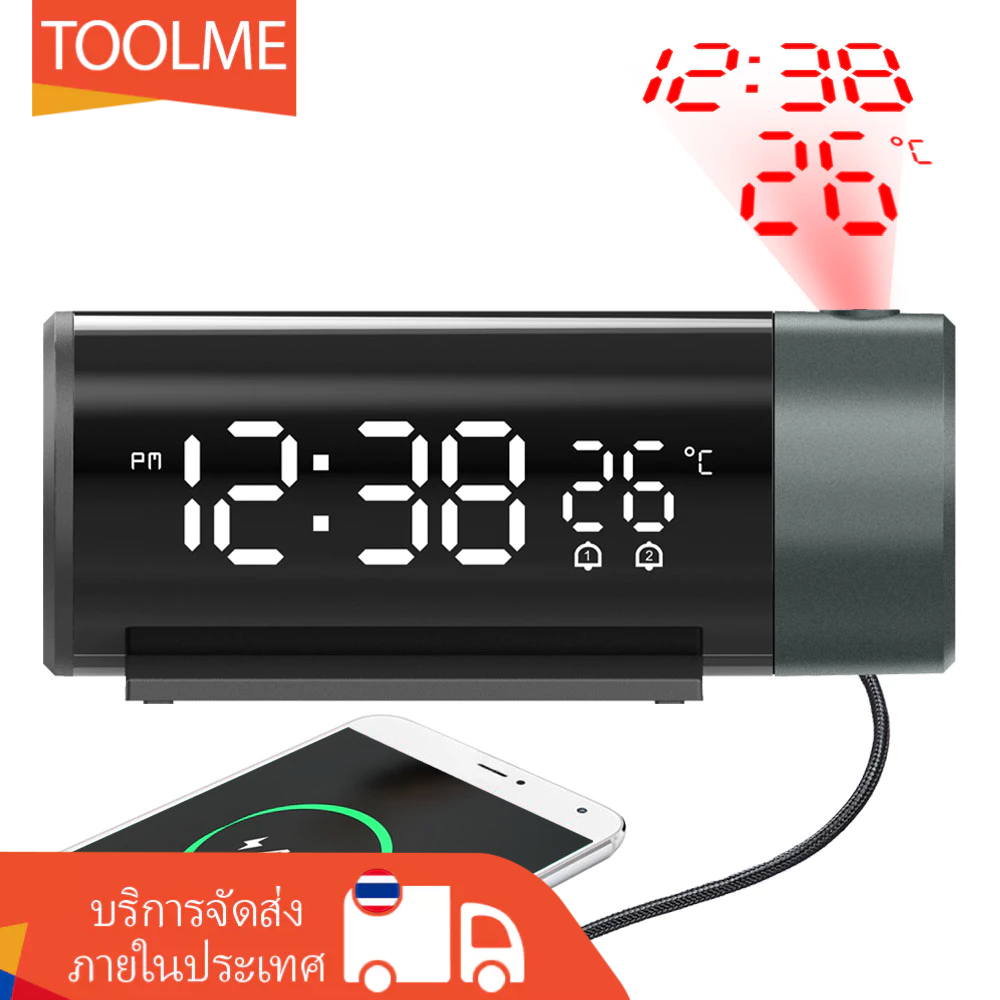 นาฬิกาปลุกโปรเจคเตอร์ 180° ปรับได้ 4 ระดับแสง จอ LED ชัด ปลุกคู่ ตั้ง snooze ได้ ชาร์จ USB มีแบตสำรอ