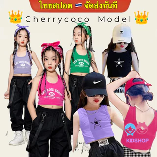 【ไทยสปอต】🇹🇭 จัดส่งทันที เวอร์ชั่นเกาหลีฤดูร้อนสาวเสื้อยืดเสื้อกั๊กสั้นแขนกุดด้านบนทั้งหมดตรงกับเสื้อผ้าเด็ก