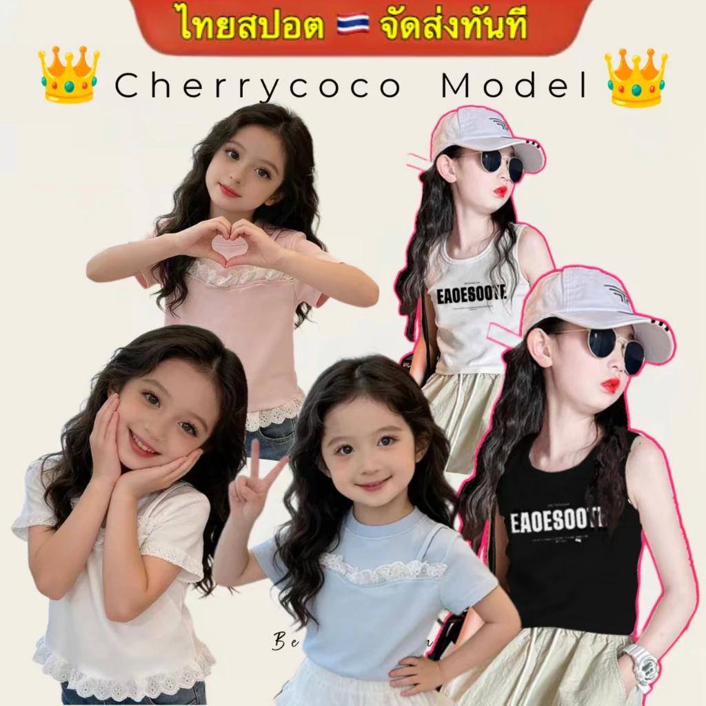【ไทยสปอต】🇹🇭 จัดส่งทันที ฤดูร้อนสาวรูปแบบใหม่ไม่สม่ําเสมอเสื้อกั๊กเวอร์ชั่นเกาหลีเด็กกลวงเสื้อยืดแขนกุด