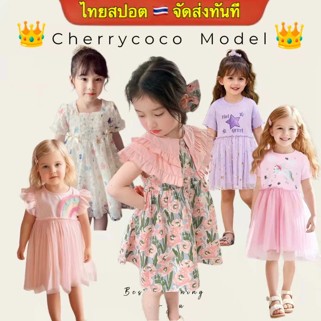 【ไทยสปอต】🇹🇭 จัดส่งทันที ชุดเดรสเจ้าหญิง คอปกคู่ ลายดอกไม้ แฟชั่นฤดูร้อน สไตล์ใหม่ สําหรับเด็กผู้หญิง
