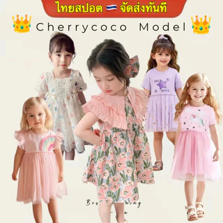 【ไทยสปอต】🇹🇭 จัดส่งทันที ชุดเดรสเจ้าหญิง คอปกคู่ ลายดอกไม้ แฟชั่นฤดูร้อน สไตล์ใหม่ สําหรับเด็กผู้หญิง