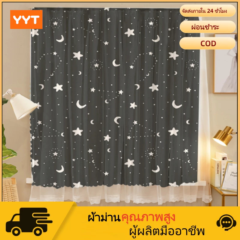 YYT ม่าน หลายขนาด ผ้าม่านตีนตุ๊กแก ผ้ากั้นห้อง ลายการ์ตูน สไตล์มินิมอล ไม่ต้องเจาะผนัง