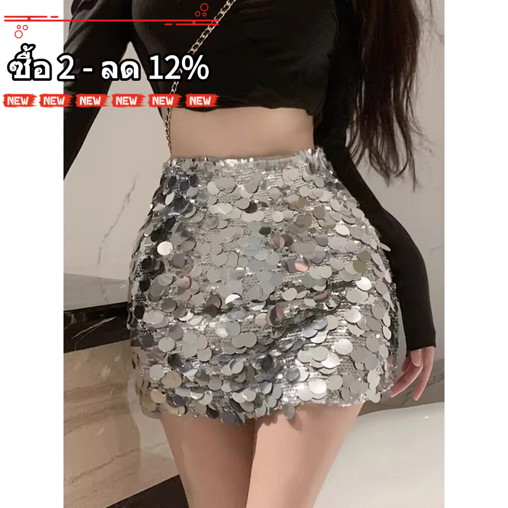 กระโปรง midi เงินเลื่อม สไตล์ bodycon อัปเดตใหม่ สำหรับสาวๆ ในวันร้อน