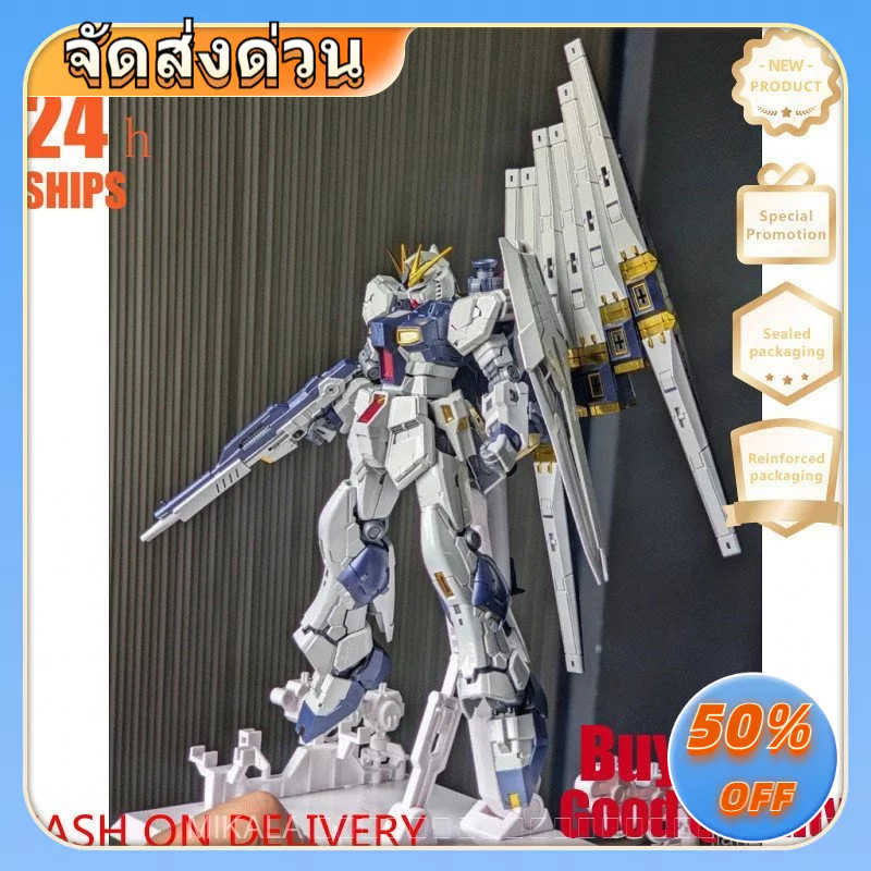 Changlong 5502RG Niu 1/144 Titanium Alloy Plating Color Base Limited Assembly Toy