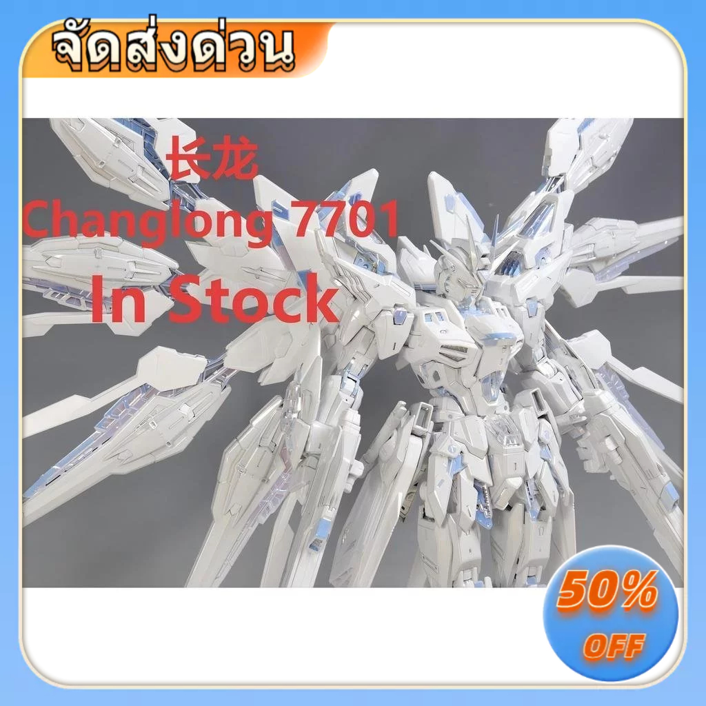781CL7701 Strike Freedom MGEX Twilight White Painting Titanium White Limited 1/100 Assembly Model Mo