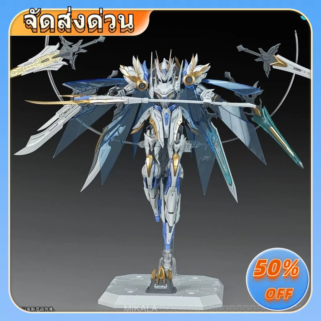 สินค้าพร้อมส่ง SNAA Knights of the Round Table ชุดที่ 7 โมเดลหรู Resonator Percival โมเดลประกอบ