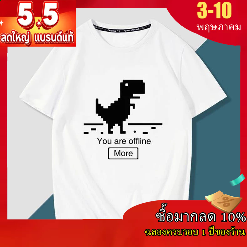 เสื้อยืดแขนสั้นสีขาวสไตล์ STREET แฟชั่น พิมพ์โลโก้ Java และ Facebook
