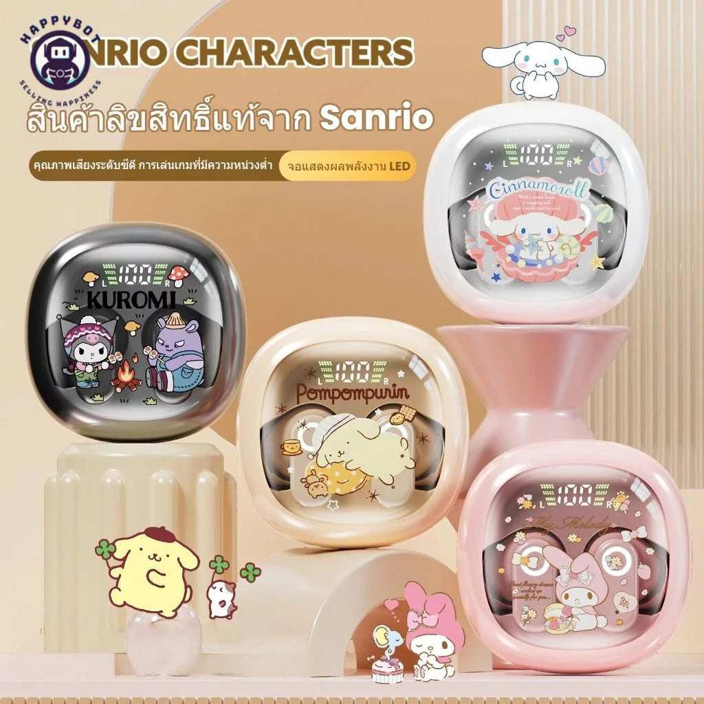 Sanrio J27 ชุดหูฟังบลูทูธ In-ear สวมใส่สบาย Bluetooth 6.0 ชิปสัมผัสอัจฉริยะ ใช้ได้กับอุปกรณ์ทุกชนิด