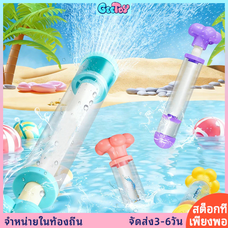 ของเล่นเด็กน้ํากลางแจ้งเหมาะสําหรับใช้กิจกรรมทางน้ําเช่นชายหาดและสระว่ายน้ํา