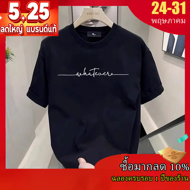 เสื้อยืดแขนสั้นสีดำพิมพ์ลายภาษาอังกฤษ แบบใหม่สไตล์อเมริกัน สำหรับผู้ชาย หลวม ใส่ได้หลายโอกาส