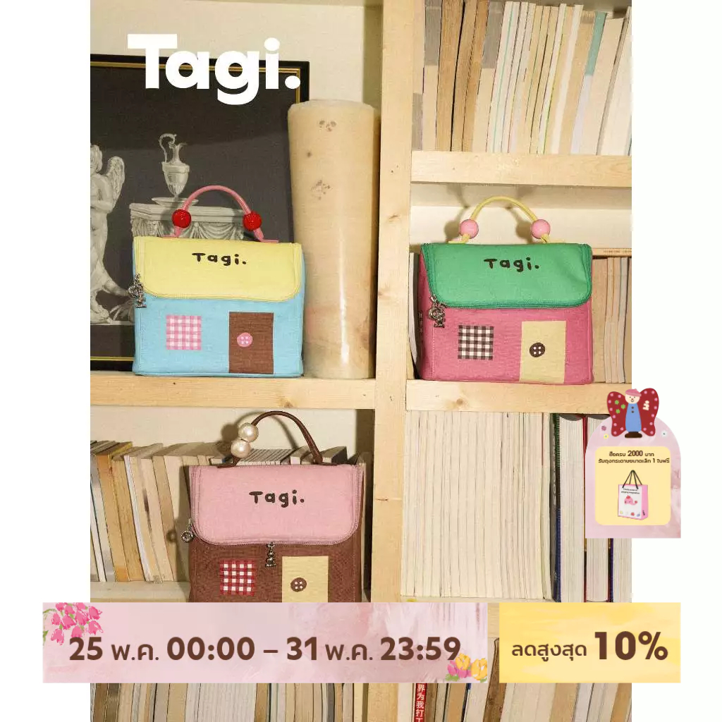 Tagi. กระเป๋าใส่ของใช้ส่วนตัว กระเป๋าเครื่องสำอาง แบบหนัง ขนาดเล็ก กันน้ำ พกพาได้ ความจุขนาดใหญ่