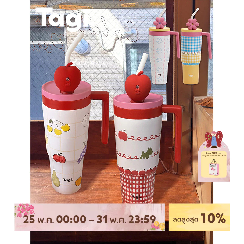 Tagi. กระติกน้ำสแตนเลส เก็บอุณหภูมิ ความจุขนาดใหญ่ พร้อมหลอด 1.2L กระติกน้ําเก็บความร้อนขวดสูญญากาศ