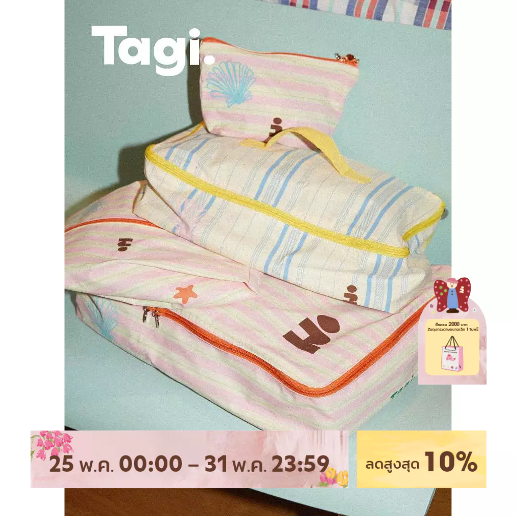 Tagi. Star Travel Storage Bag Clothes Storage Bag Packing Organiser กระเป๋าเดินทางพับได