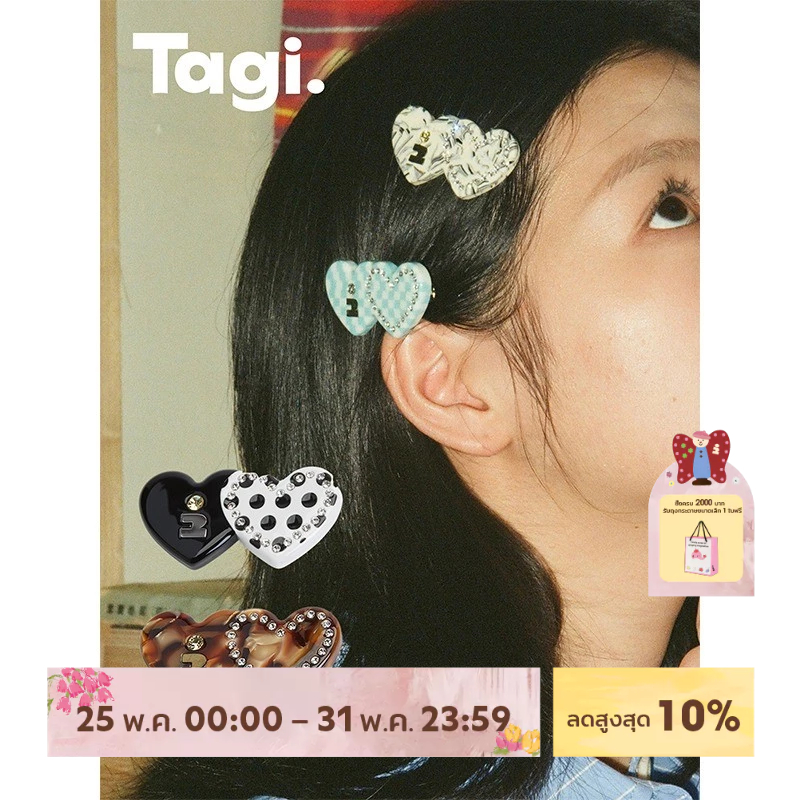 Tagi. Signal Heart Hair Clip Hairpin เครื่องประดับผมผู้หญิง กิ๊บติดผม กิ๊บหนีบผม