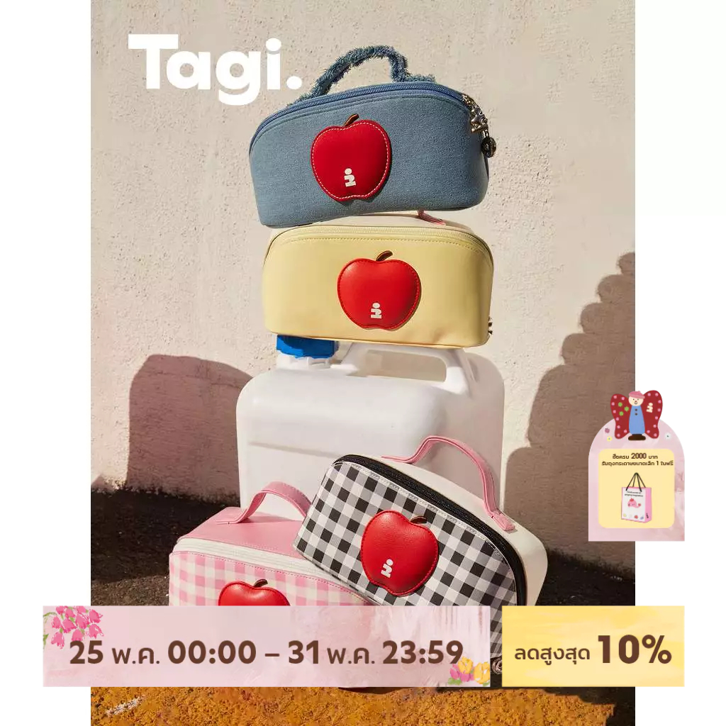 Tagi. Apple Cosmetic Bag กระเป๋าเครื่องสำอาง ผ้าเดนิม แบบพกพา กันน้ำ น่ารักสำหรับการเดินทาง คริสมาส
