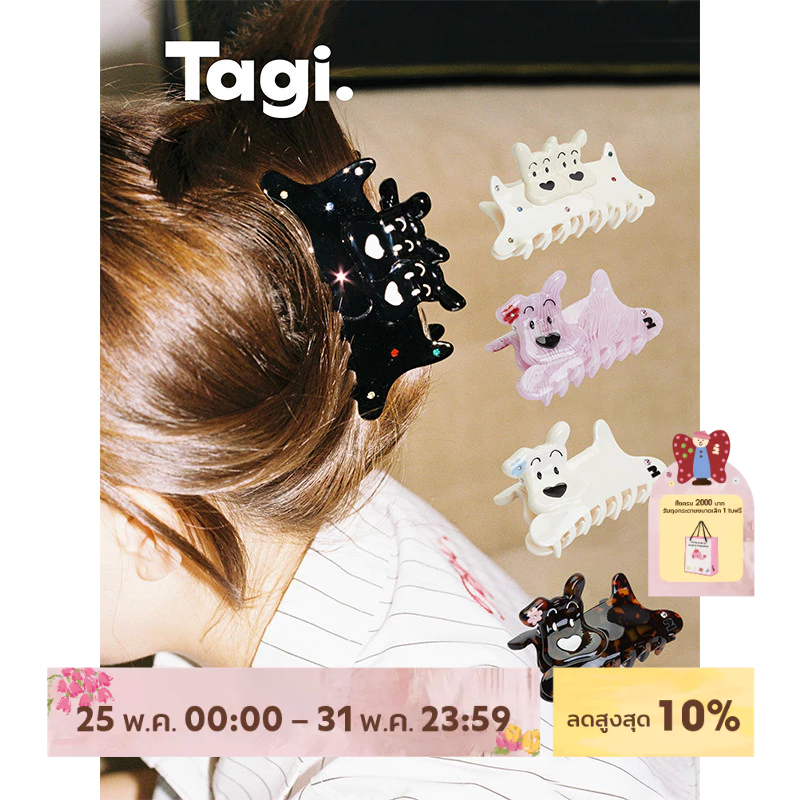 Tagi. Haha Puppy Hair Claw Clip กิ๊บติดผม โบว์ติดผม