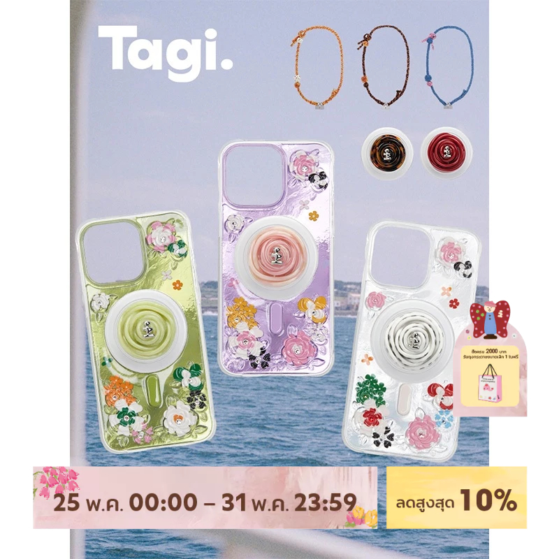 Tagi. Shining Blossom เคสโทรศัพท์แม่เหล็ก Floral Roll-Roll Magnetic Phone Bracket Stand
