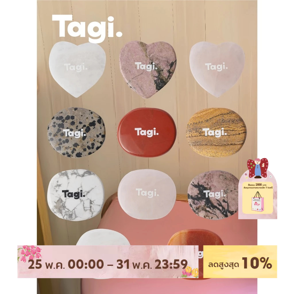 Tagi. Love Painter Natural Stone Magnetic Phone Stand ที่วางโทรศัพท์แม่เหล็กหินธรรมชาติ