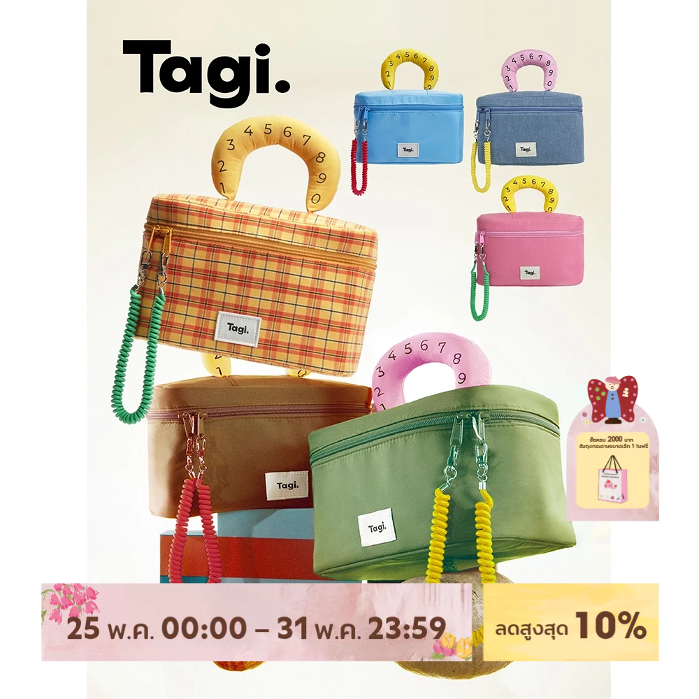 Tagi. Call Me Storage Bag Makeup Bag กระเป๋าใส่เครื่องสำอาง แบบพกพา มีความจุขนาดใหญ่ กันน้ำ ไนลอน