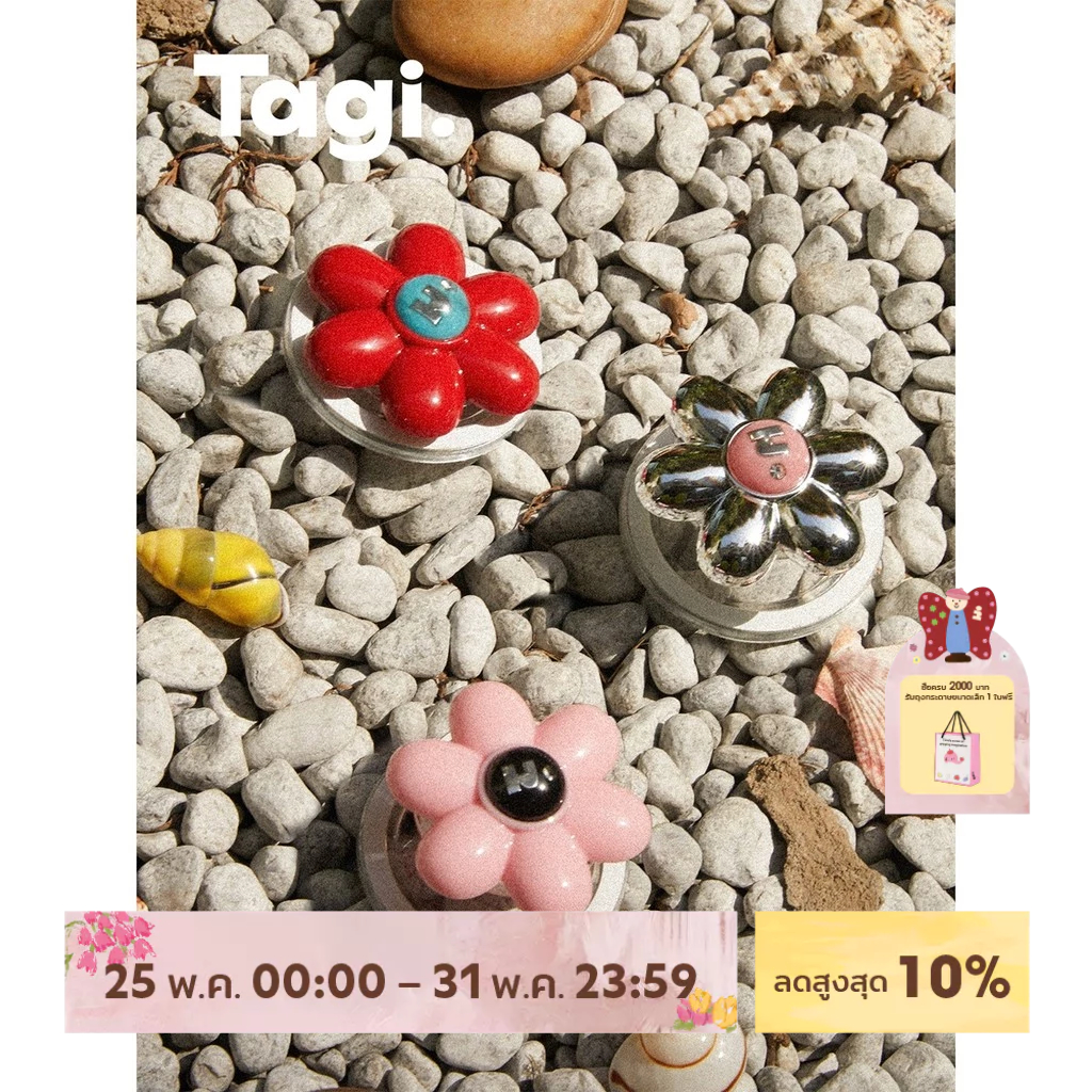 Tagi. Put-Put Flower Magnetic Phone Stand Griptok Phone Holder กริ๊บต๊อกแม่เหล็ก กริ๊บต๊อก