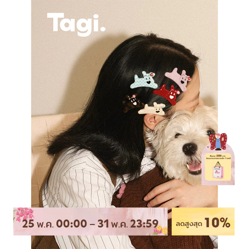 Tagi. Haha-puppy Hair Clip Cute Clip "ฮ่าฮ่า-ลูกสุนัข" กิ๊บติดผม กิ๊บน่ารัก กิ๊บหนีบผม